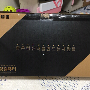 한성 E56S 80 16GB 지포스 1060