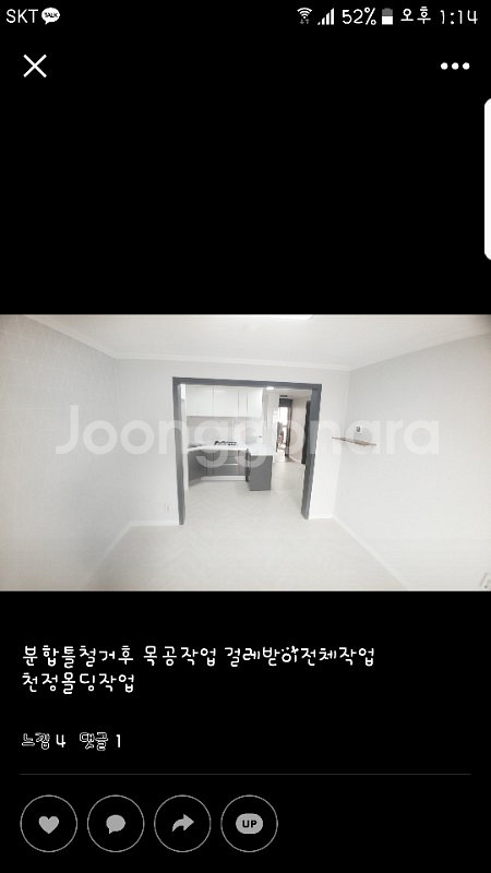 인테리어--0