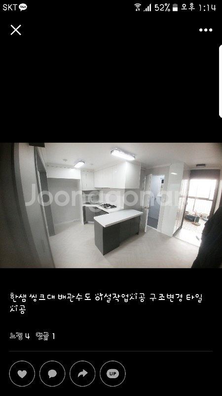인테리어--2