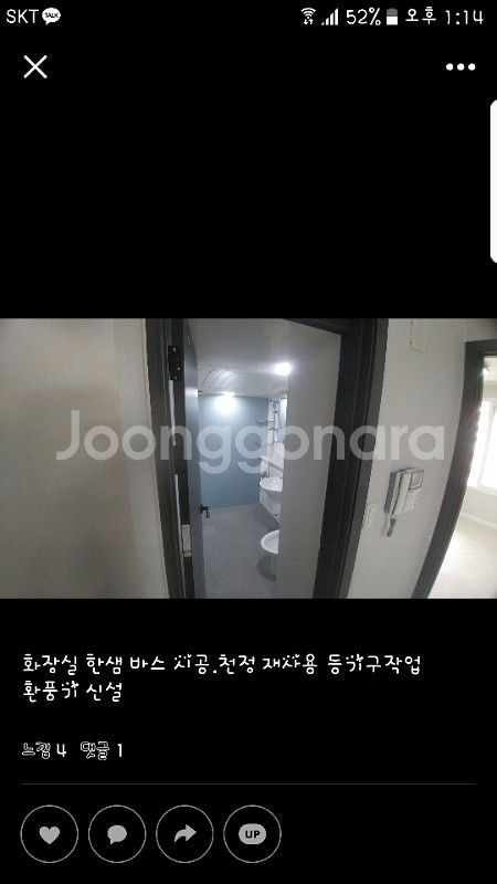 인테리어--5