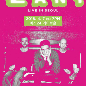 레이니(LANY) 내한공연 지정석 Y구역 2열 1