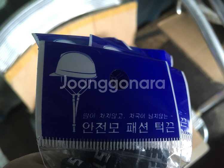 안전모 턱끈--2