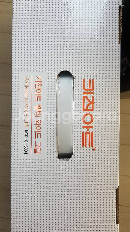 키친아트 전기 그릴 KGR-CH5804 부산 창원--0