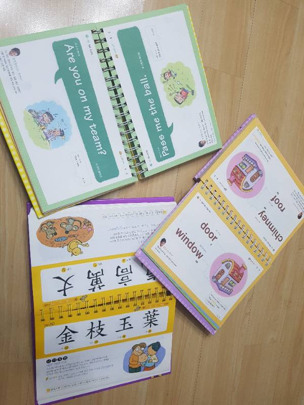 초등  필수  영어,한자숙어  캘린더--1