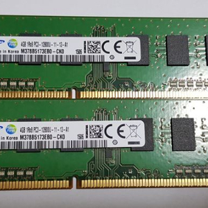 RAM(램. 메모리) ddr3 4GB 팔아요~!