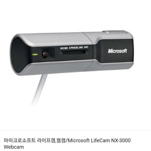 마이크로소프트 라이프캠 nx 3000