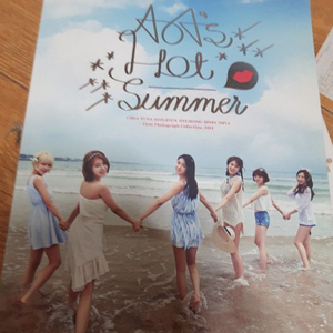 aoa앨범 +hot summer(화보집)