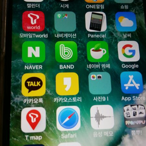아이폰6 하자폰