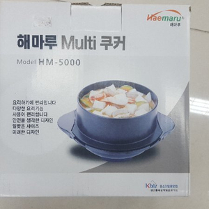 가격인하~해마루 멀티쿠커 HM-5000(일체형) 