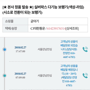 실버팍스 보행기(라임) + 보행기신발