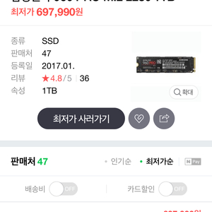 삼성 ssd 960 pro 1tb 삽니다 싸게 구