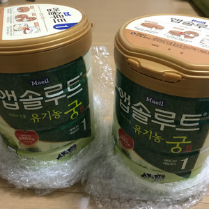 앱솔루트 유기농 궁 1단계