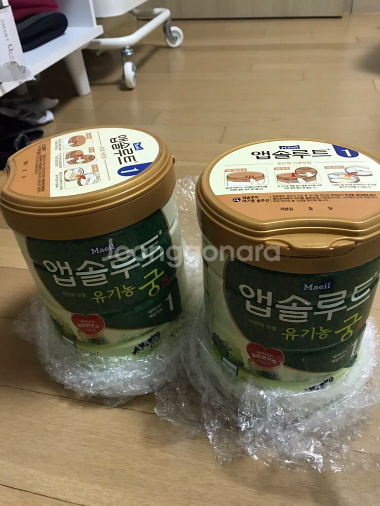 앱솔루트 유기농 궁 1단계--1