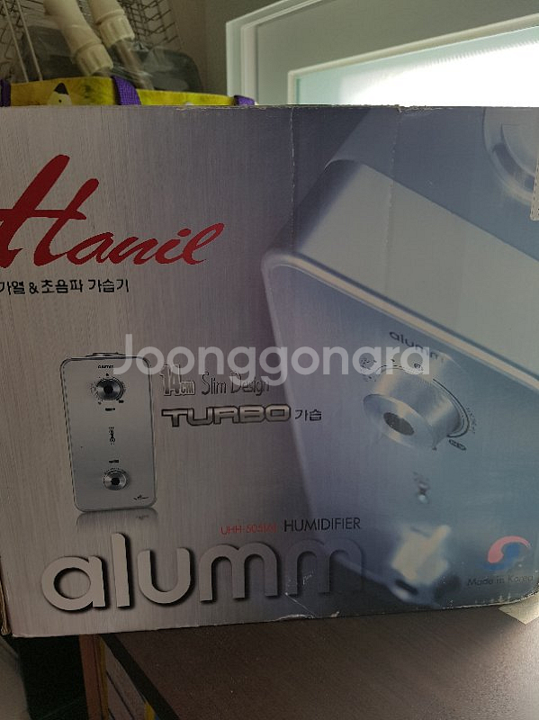 가열 및 초음파 가습기 팝니다.--0