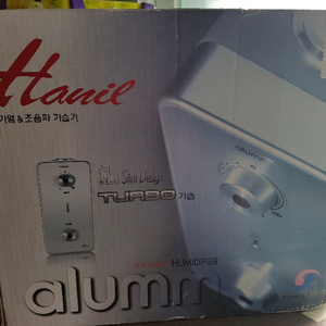 가열 및 초음파 가습기 팝니다.