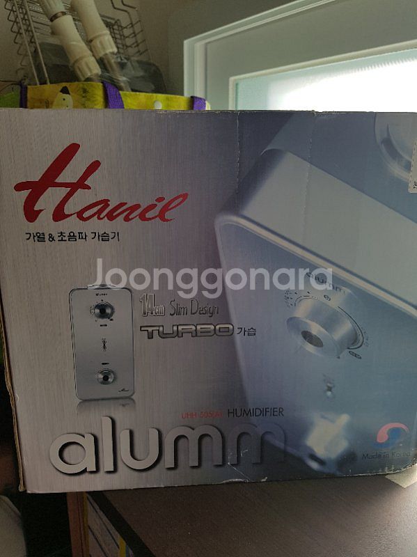 가열 및 초음파 가습기 팝니다.--1