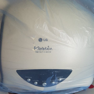 가습기 팝니다.