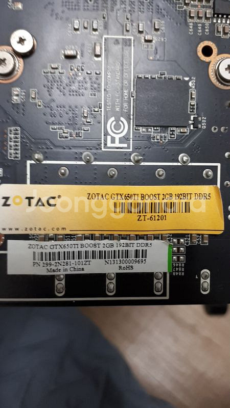 조텍 gtx650ti 3.5에팝니다 강서구 직거래--0