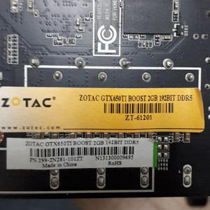 조텍 gtx650ti 3.5에팝니다 강서구 직거래