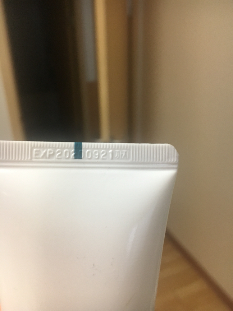 이니스프리 비자시카밤 1.5--2