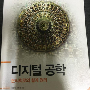 디지털공학,컨벤션경영론,관광마케팅,문화와관광,국제