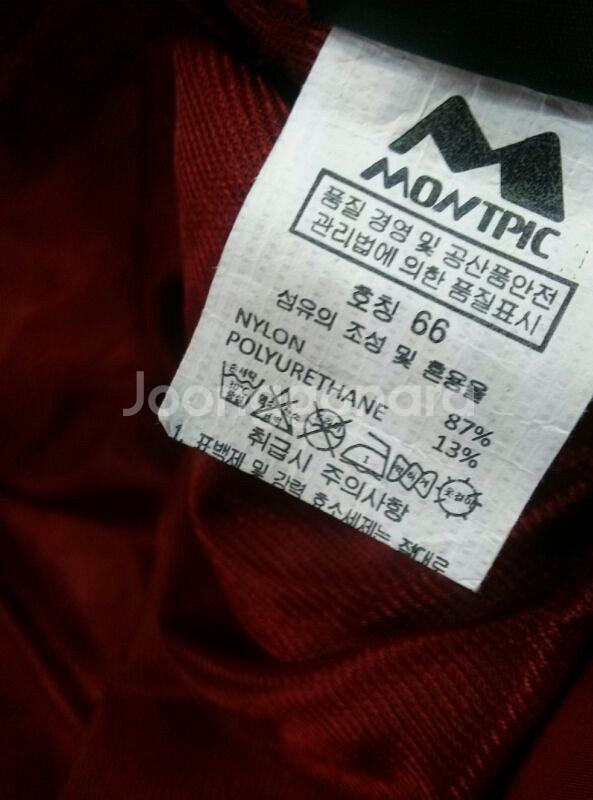 여 기능성 아웃도어 바지. 66--2