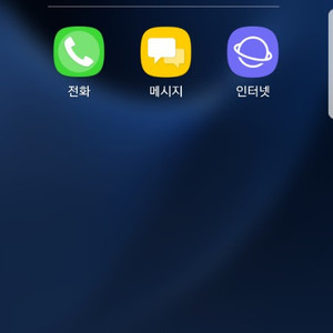 갤럭시s9+64기가 블랙. 삽니다