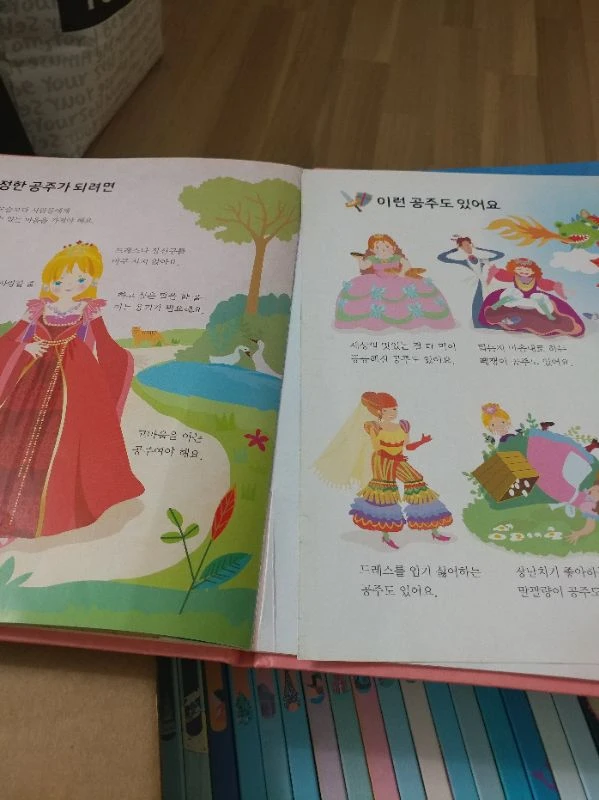 웅진호기심백과Q 이미지