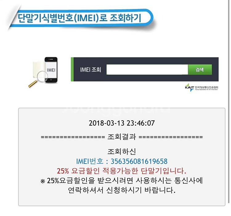 상태 A+ 풀박!!) 갤럭시S8 오키드그레이 64--6