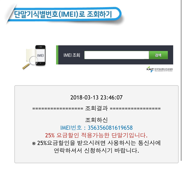 상태 A+ 풀박!!) 갤럭시S8 오키드그레이 64--6