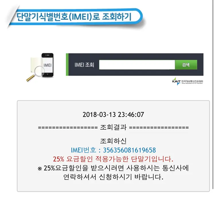 상태 A+ 풀박!!) 갤럭시S8 오키드그레이 64 이미지