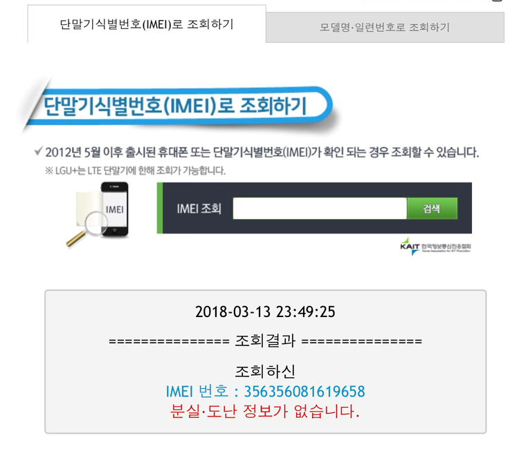 상태 A+ 풀박!!) 갤럭시S8 오키드그레이 64--7