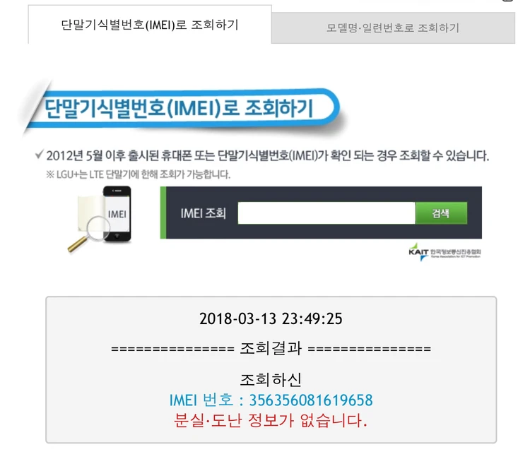 상태 A+ 풀박!!) 갤럭시S8 오키드그레이 64 이미지
