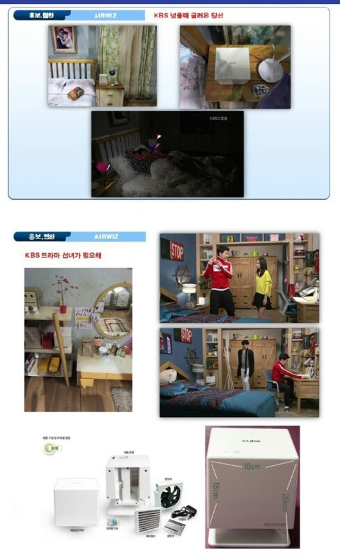 Airwiz Cube 공기청정기 드라마협찬 ED1--2