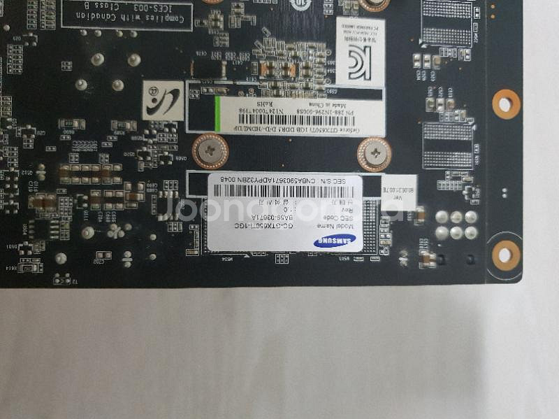 삼성 GTX 650 TI 판매합니다.--1