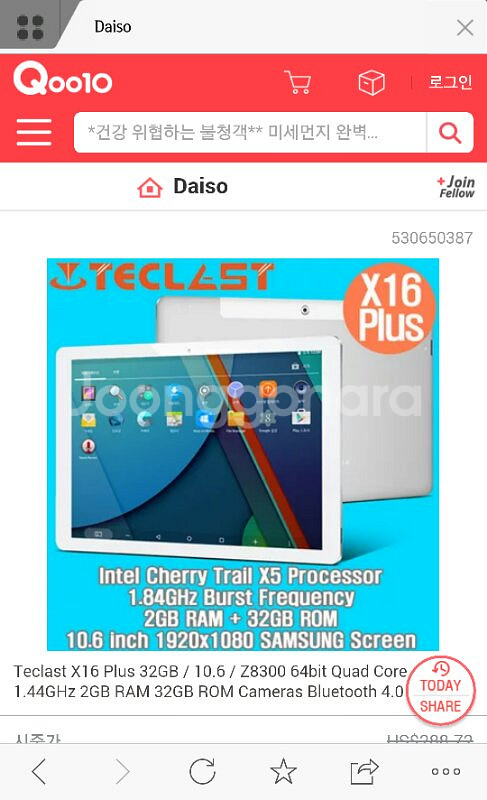 teclast x16 테블릿 pc+키보드 풀박스 --4