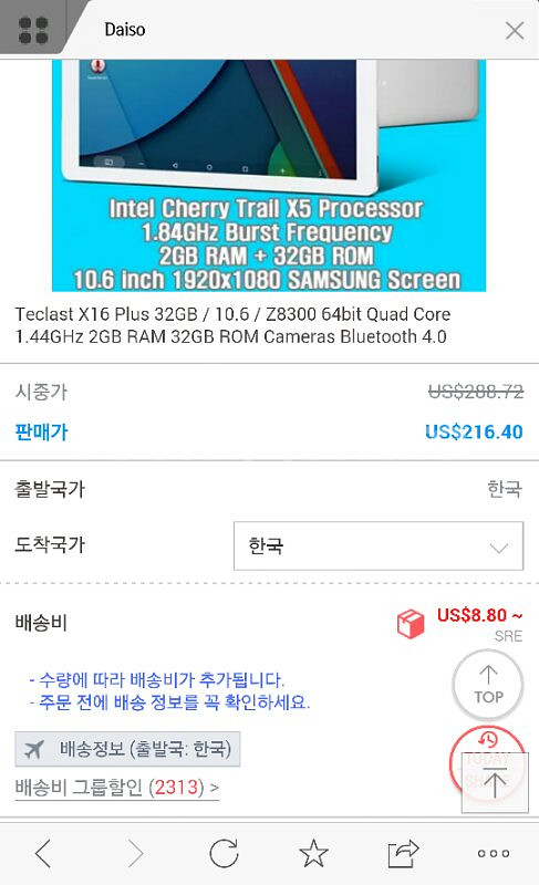 teclast x16 테블릿 pc+키보드 풀박스 --5
