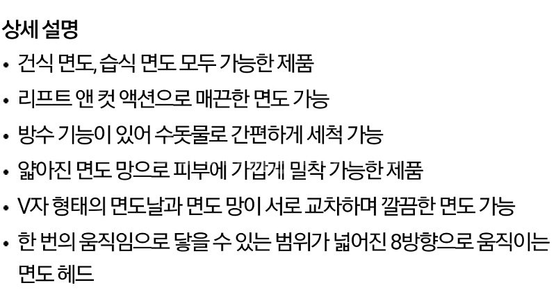 s9000 필립스 전기면도기 박스풀 미개봉--2