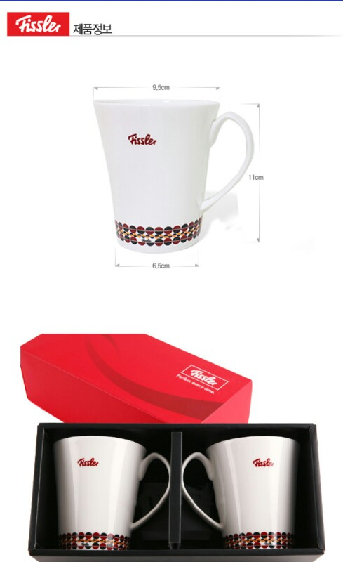 휘슬러 머그컵 2p 미개봉 새상품--1