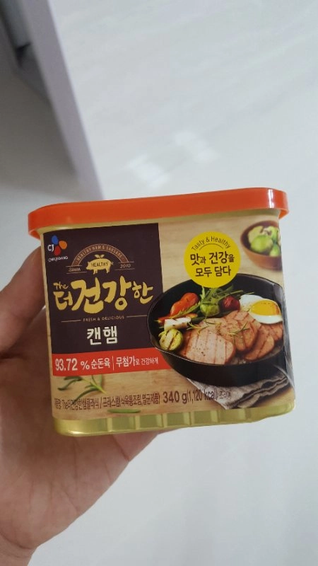 스팸 이미지