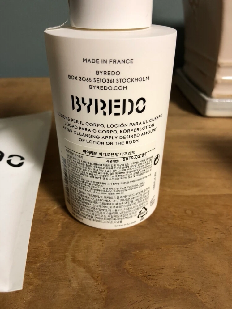 바이레도 발다프리크 225ml (펌프포함/새상품) 이미지
