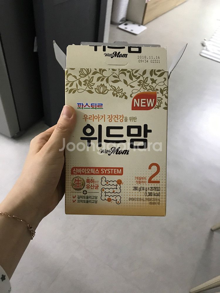 위드맘 1단계,2단계 스틱--2