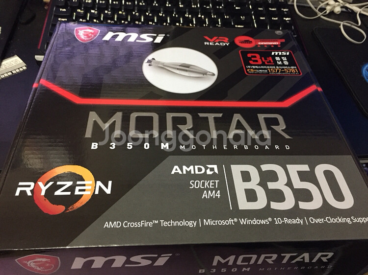 msi b350m 박격포 am4소켓 팝니다 새거--2