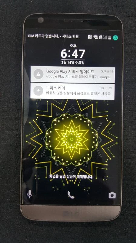 LG G5 32기가 그레이 이미지