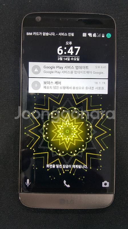 LG G5 32기가 그레이--0