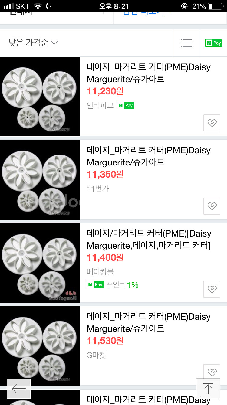 베이킹 도구 모양 커터기 천연비누 양초 공예--8