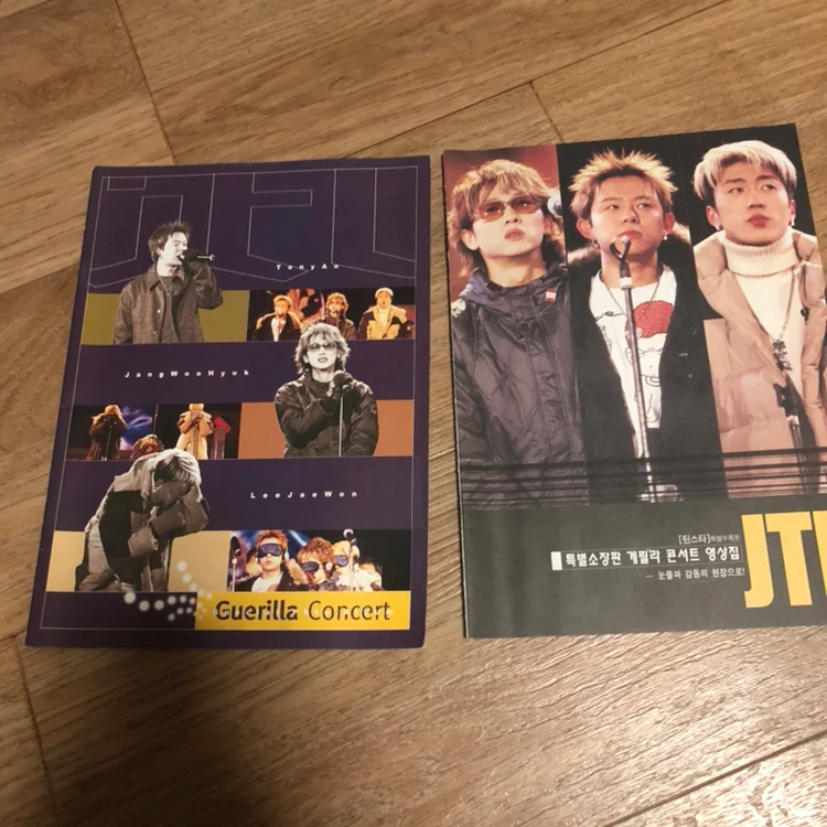 H.O.T. 특별부록, 악보 판매합니다 이미지