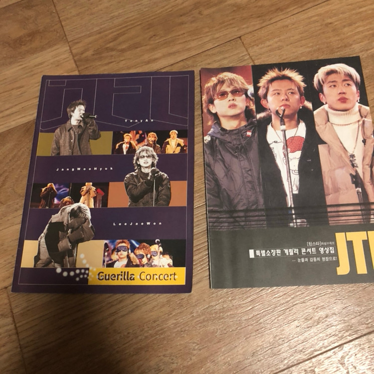 H.O.T. 특별부록, 악보 판매합니다--1