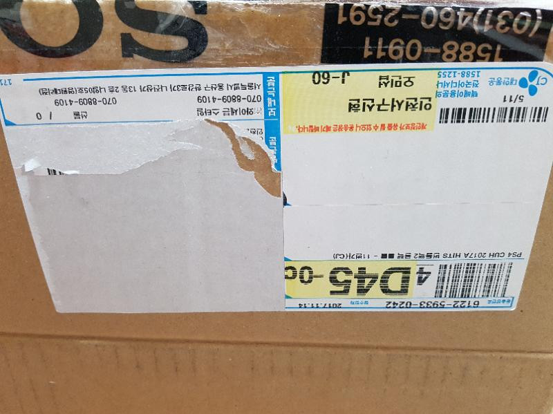 플스4슬림500기가팜--2