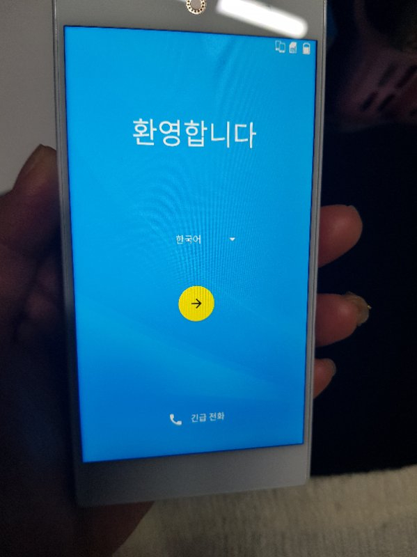 IM100(아이엠백) 기기단품/부산직거래--3